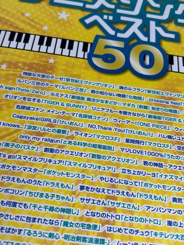 Anime Song Best 50 Piano Sheet Music Book Japan Anime OST Score Collection - Picture 5 of 21