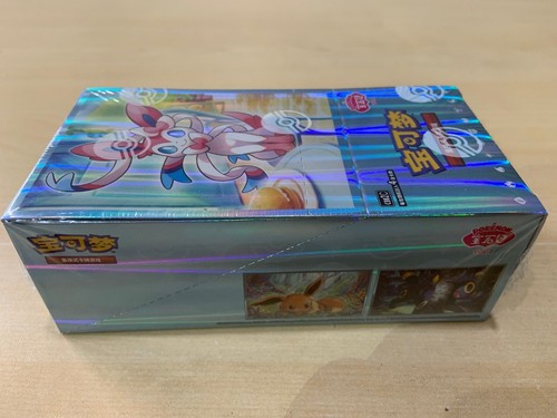 Pokemon Display 15 Boosters Chinois Gem Pack Vol2 neuf officiel scellé - 第 2/4 張圖片