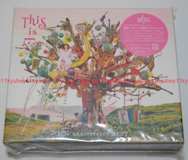 New Ayaka This Is Me Ayaka 10th Anniversary Best Limited Edition 3 Cd Dvd Japan Ebay