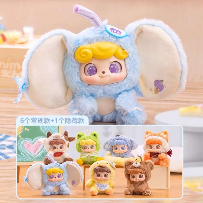 JOTOYS Q.kid Animal Pre School Series Plush(confirmed)Blind