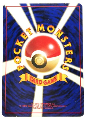 Kabuto Vintage Pokemon Card Japanese Rare TCG 1996 F/S No