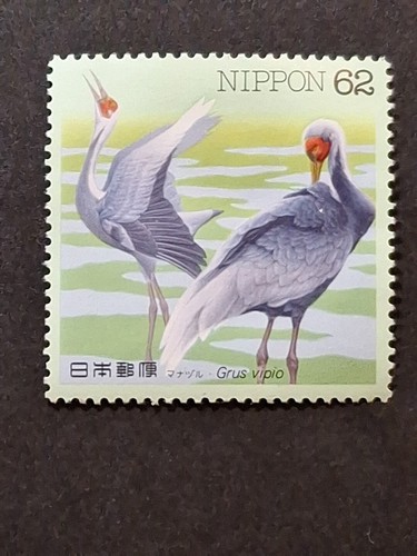 Japan; Water Birds; almost complete part used part mint set - Picture 14 of 19
