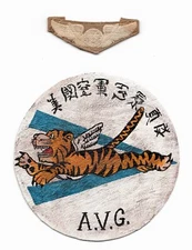 1941 WW2 STYLE - A.V.G. FLYING TIGERS 5-1/2" HANDPAINTED LEATHER JACKET PATCH +
