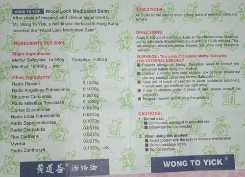 2/3/4/5 Bottles x Wong To Yick WOOD LOCK Medicated Balm Oil Pain Relief 50ml - Picture 2 of 9