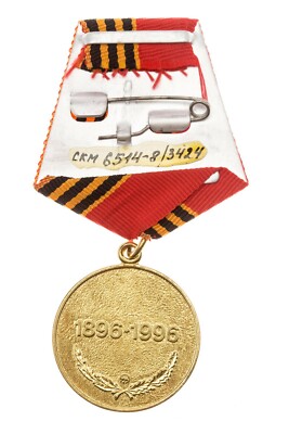 コレクション AK47 Commemorative Medal Soviet Russia 60th Anniversary of AK47 AKM 1947-2007 GOLD Kalashnikov Challenge