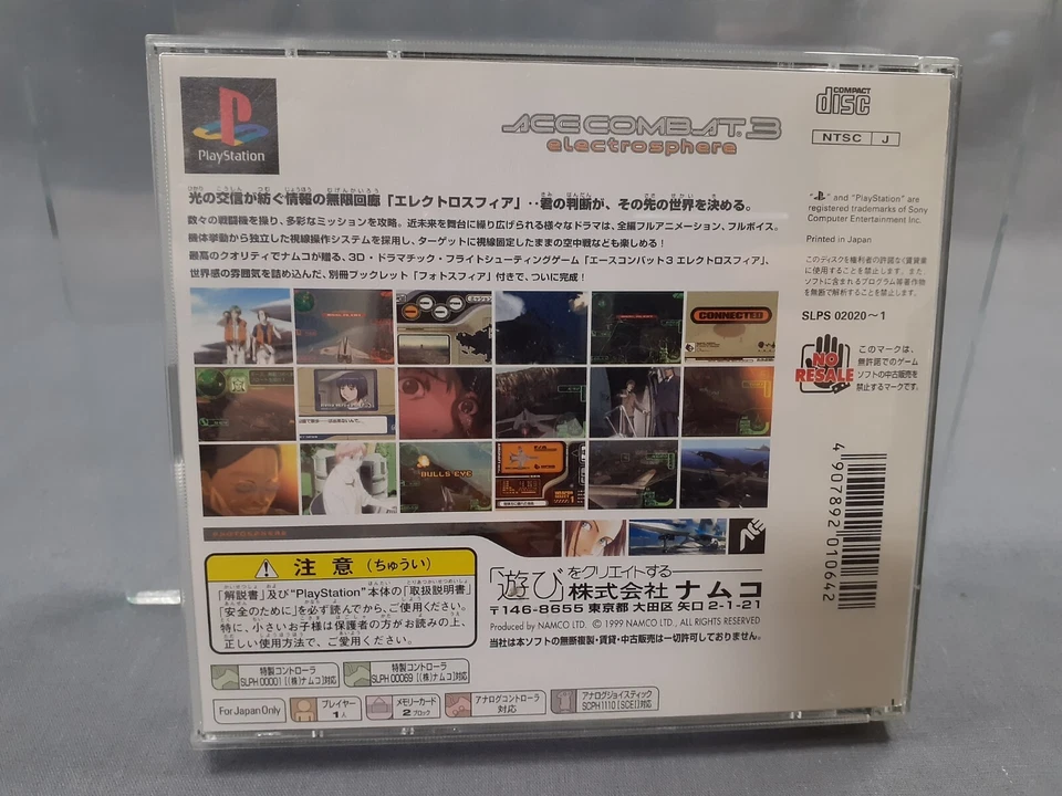 SONY Playstation 1 PS1 ACE COMBAT 3 electrosphere JAPANESE Version Boxed - Image 2 of 2