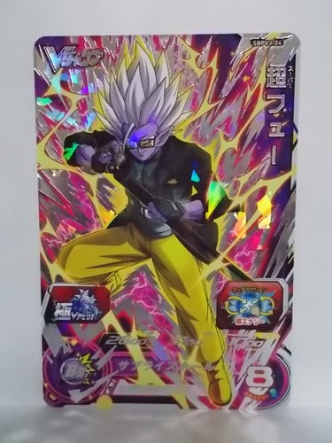 Super Dragon Ball Heroes BM Promo SBPSJ SBPVJ BMPP Skills BMPS ABS - Picture 48 of 53