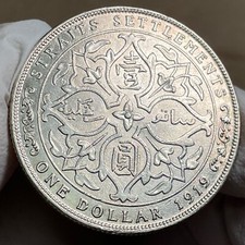 🇲🇾 Straits Settlements 1919 Dollar .500 SILVER  KM# 33  SCARCE aUNC