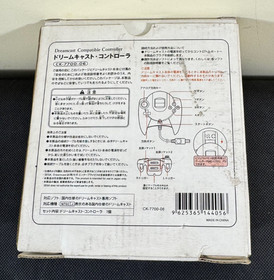 Sega Dreamcast  Compitable Clear Controller  NEVER OPENED OR OUT OF THE BOX MINT