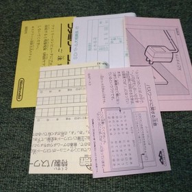 (Un) SD Battle Sumo Famicom