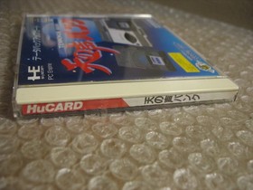 NEC TENNOKOE BANK PC ENGINE HU-CARD JAP IMPORT!