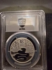 2025-p Ms70 Year Of The Snake