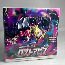 Pokemon Card Game Sword & Shield Expansion Pack Japanese Sealed