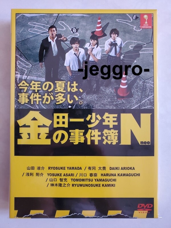 Japanese Drama DVD The Files of Young Kindaichi Neo 2014 ENG SUB