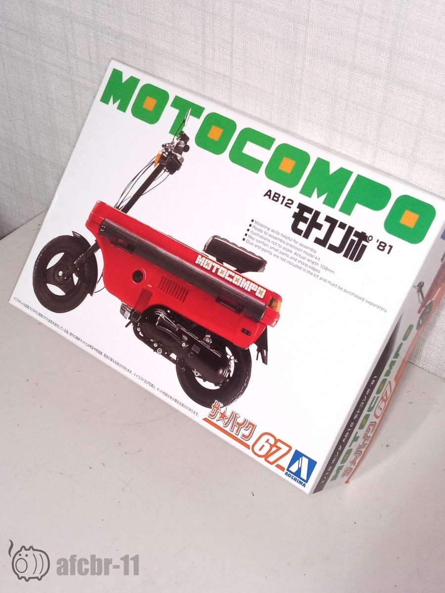 Aoshima No.67 1/12 Honda Motocompo plastic model from japan | eBay