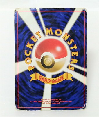 pokemon card Misty's Tentacool No.072 LV36 hp50 Nintendo Japan