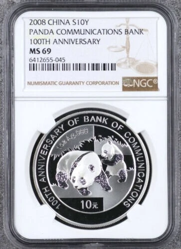 NGC MS69 China 2008 1oz Silver Commemorative Panda Coin - Communications Bank