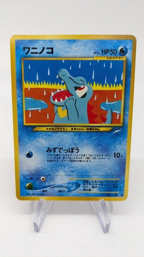 2001 Light Played Pokemon Totodile No. 158 Neo Destiny Japanese