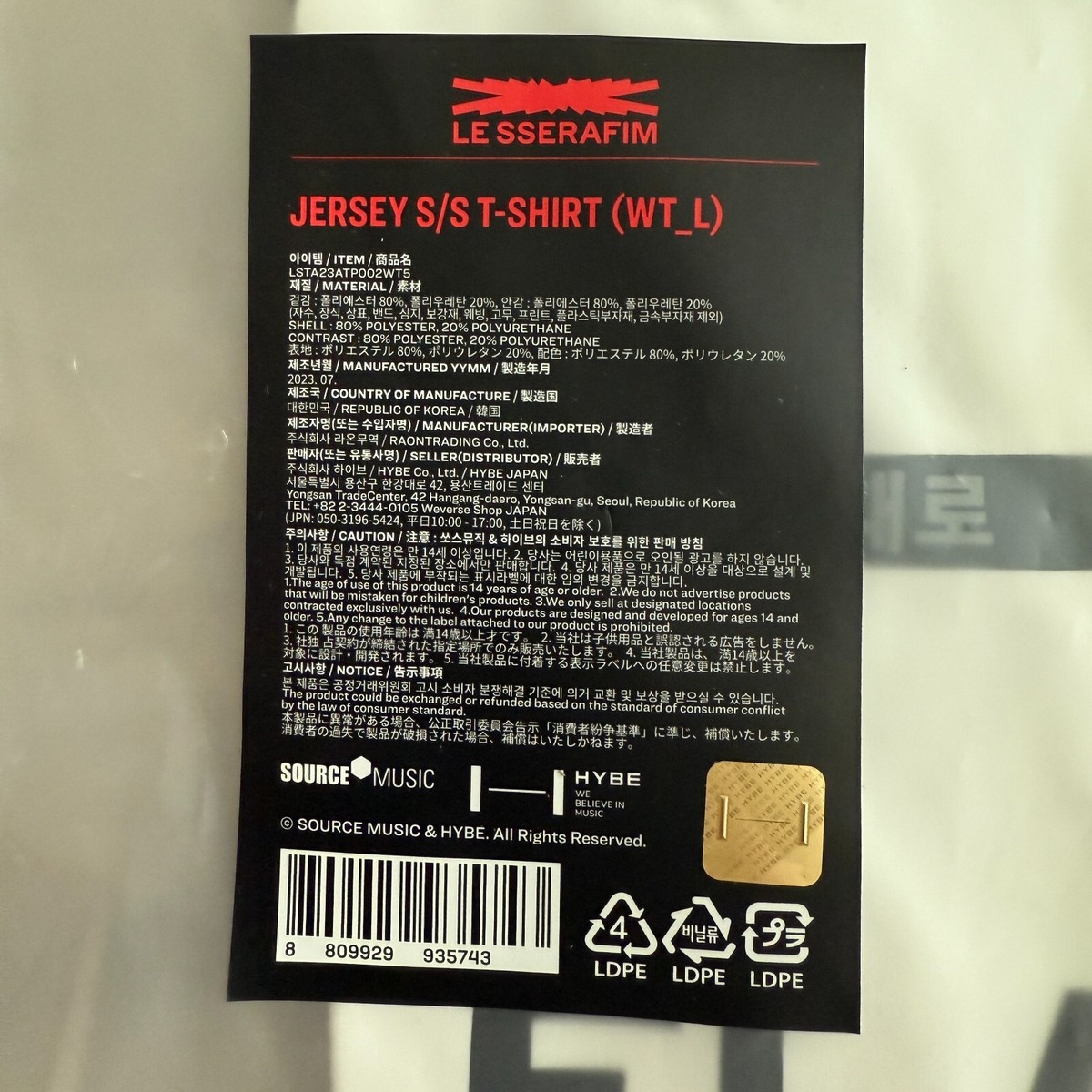 アイドル LE SSERAFIM JERSEY L/S T-SHIRT (Black) LESSERAFIM JERSEY L/S T-SHIRT M 新品未使用 - メルカリ