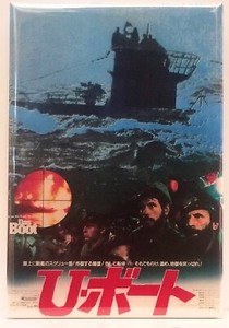 U・ボート　DAS BOOT USオリジナル映画ポスター U・ボート（オリジナル劇場公開版）