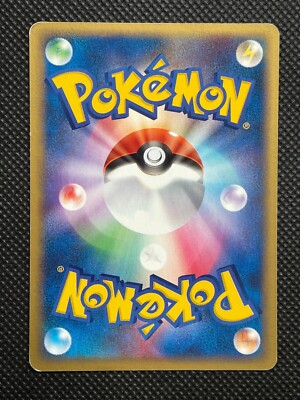 Plusle 009/PCG-P Meiji Promo Pokemon Card Game Japanese Nintendo