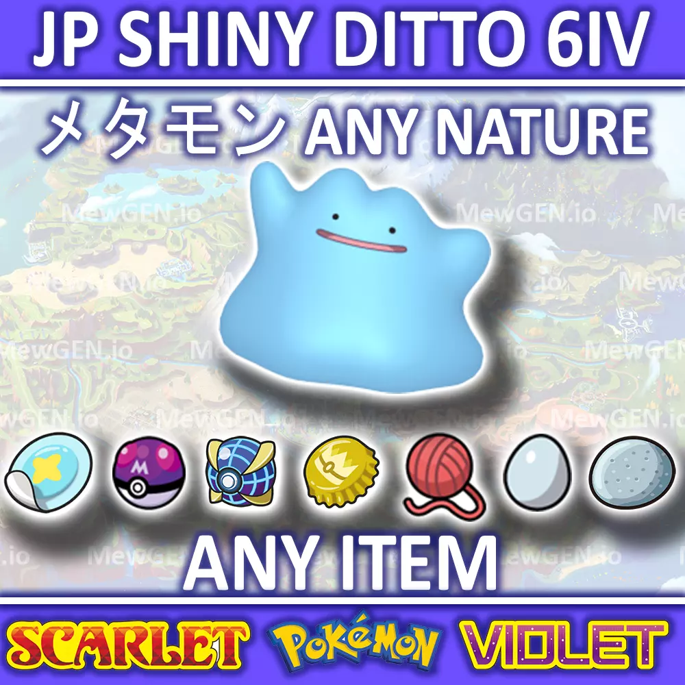 Shiny 6IV Ditto / Pokemon Scarlet and Violet / 6IV Pokemon / Shiny Pokemon  / Breeding Ditto