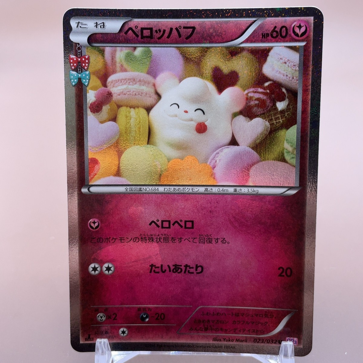 ポケモンカードゲーム Kyu Kyukon Pokémon Card Game Nintendo Character Japanese G sv3