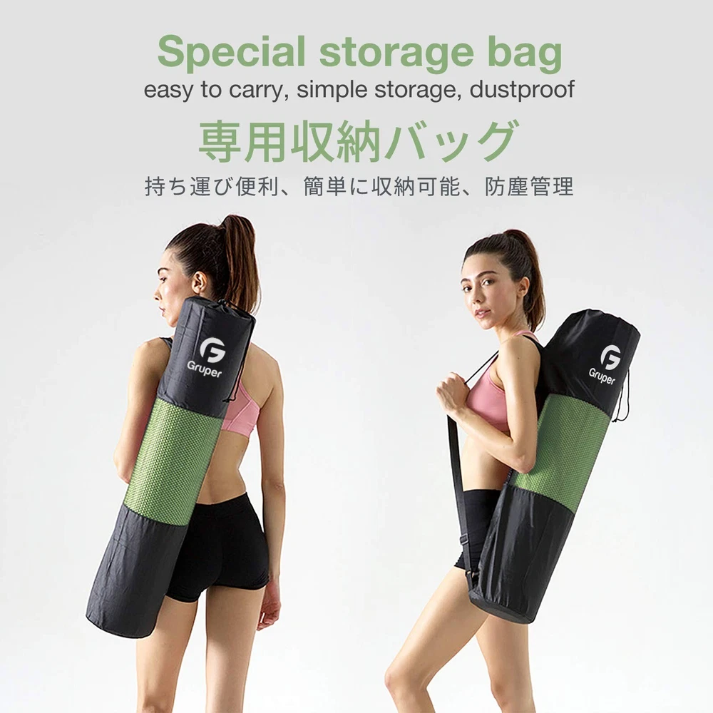 Eco-Friendly Non-Slip Yoga Mat with Carrying Strap for Fitness and Exercise