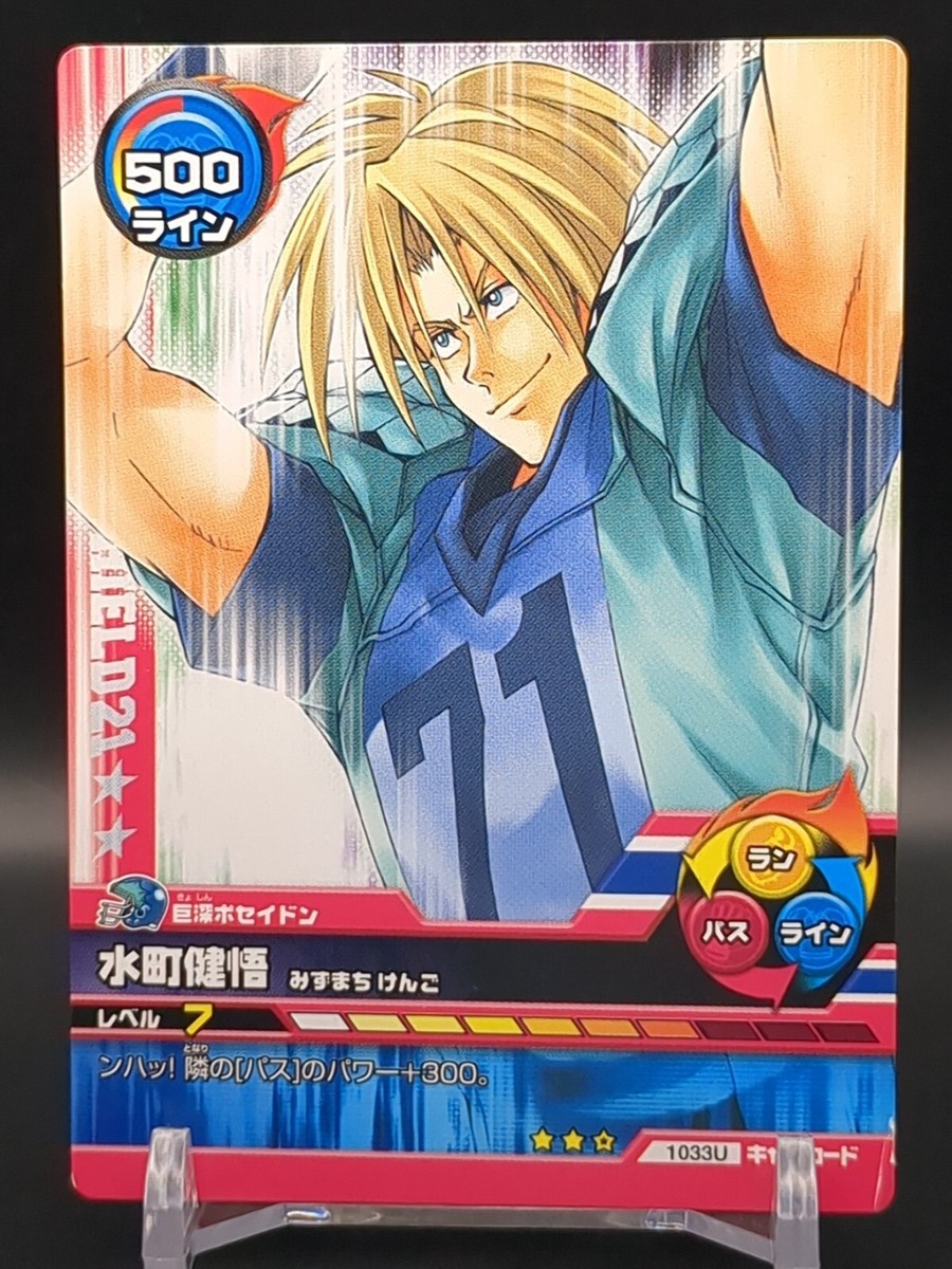 Kengo Mizumachi #1033U Eyeshield 21 THE CARD STADIUM 2006-07