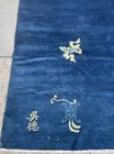 AN ATTRACTIVE BLUE BACKGROUND COLOR VINTAGE CHINESE RUG 7’ X 9’6” — photo 7