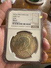 YR23 (1934) CHINA S$1 L&M-110 JUNK Silver Dollar Coin NGC MS-61_LDP Shop.