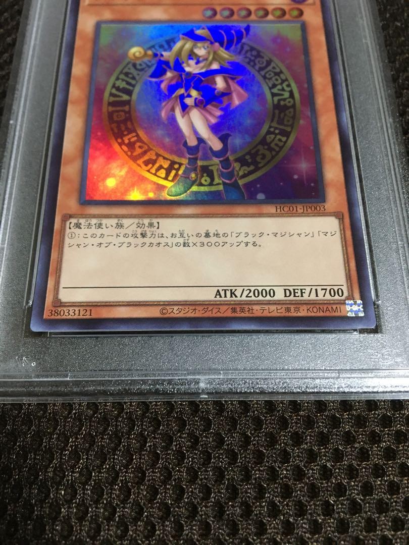 Yu-Gi-Oh! Psa10 888 Existing Photos Black Magician Girl Yu-Gi-Oh! Psa10 888 Existing Photos Black Magician Girl