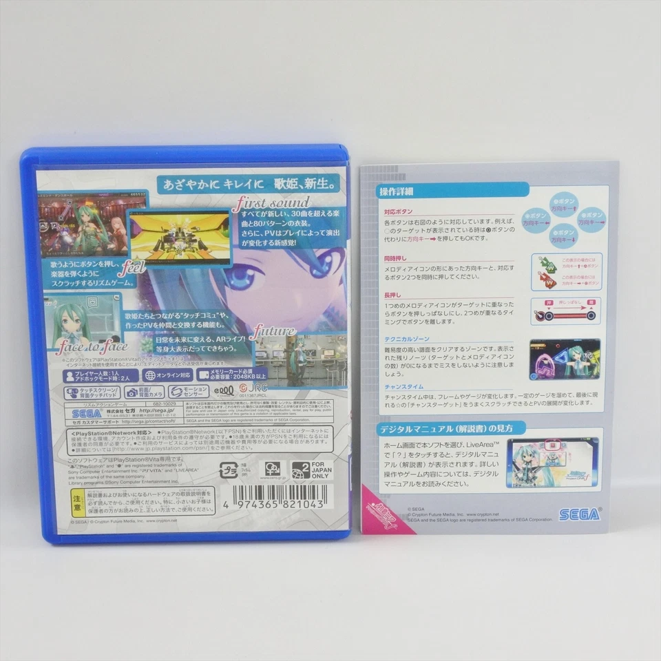PS Vita HATSUNE MIKU Project DIVA f Sony Playstation pv - Image 2 of 3