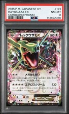 Rayquaza EX [CoroCoro] #123/XY-P Prices | Pokemon Japanese Promo