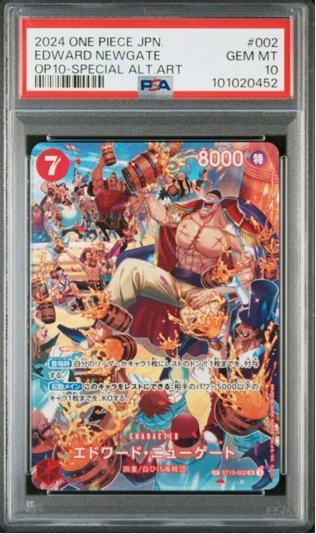 ST15-002 PSA10 Edward Newgate SR SP One Piece Card Game ST15-002 PSA10 Edward Newgate SR SP One Piece Card Game