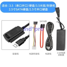 USB2.0 To IDE/SATA Hard Drive Conversion Read Adapter 5V/12V Power Supply