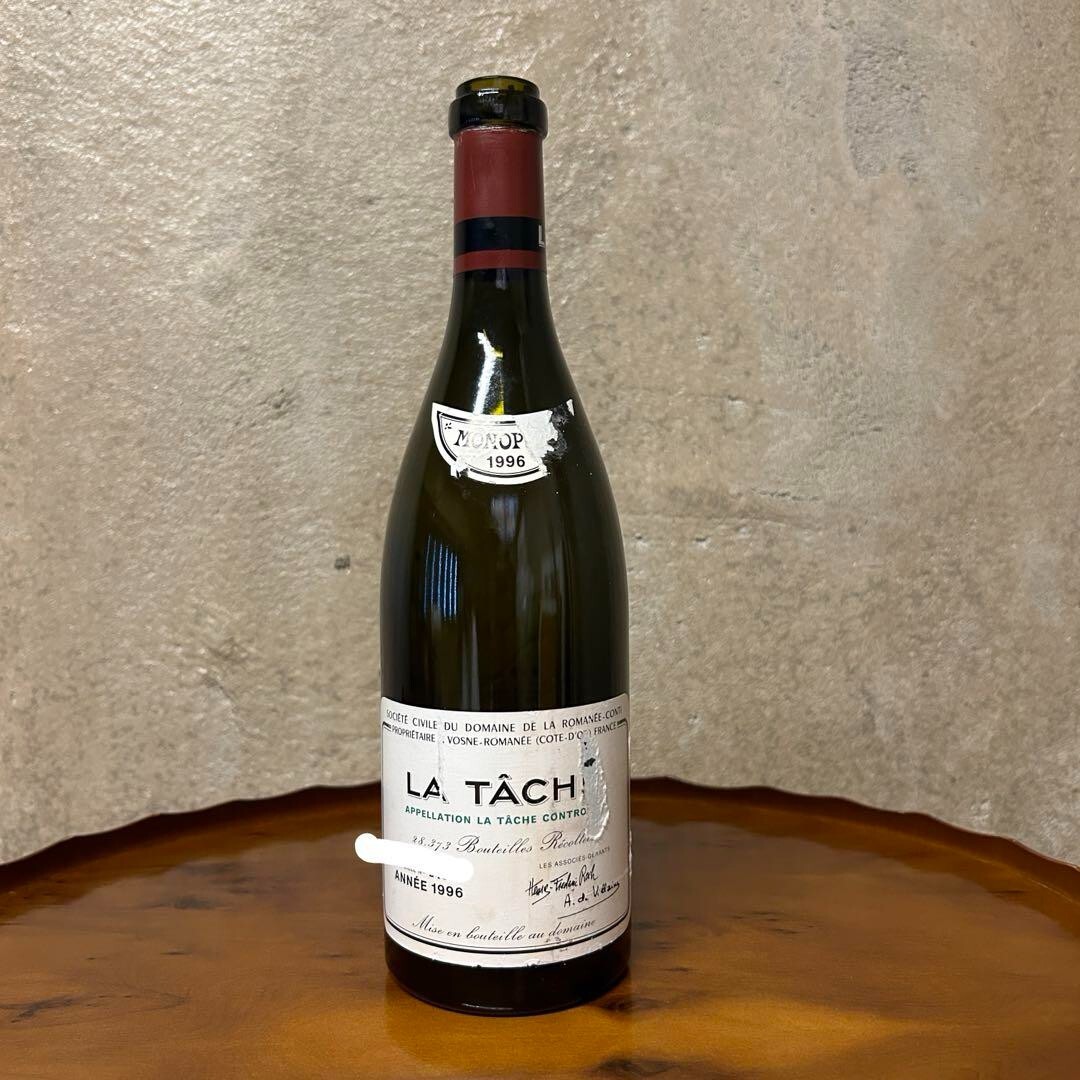 DRC Romanee conti Empty bottle 1957