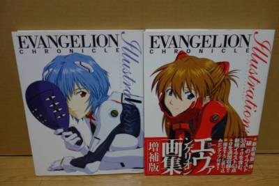 エヴァンゲリオン・クロニクルイラストレーションズ 通常盤・増補版2冊セット エヴァンゲリオン・クロニクル イラストレーションズ |本 | 通販