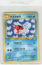 Seaking No. 119 Japanese Neo Revelation Pokemon Card