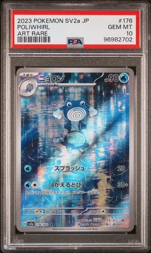2023 POKEMON JAPANESE SV2A-POKEMON 151 ART RARE #176 POLIWHIRL PSA 10