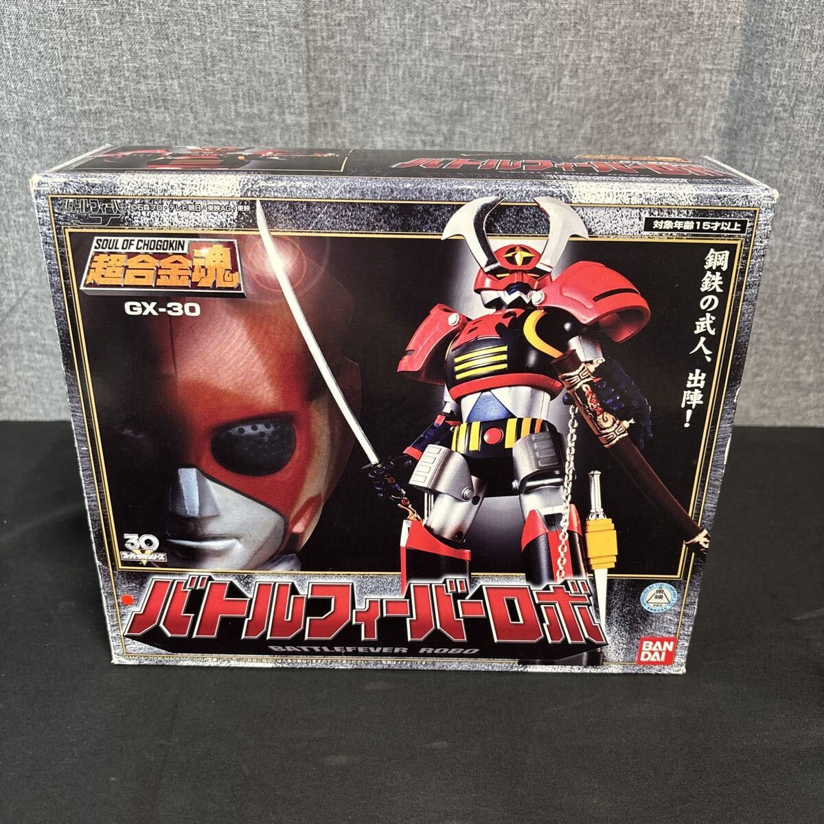 Bandai Soul of Chogokin GX-30 Battle Fever Robo Action Figure Vintage Anime rare