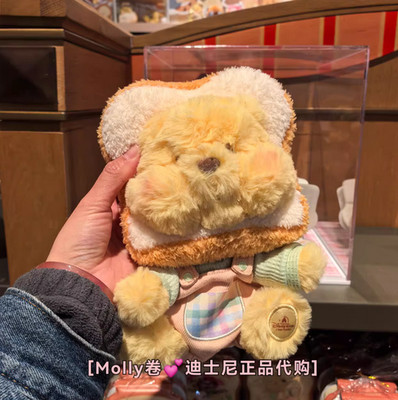Genuine Shanghai Disney 2026 Spring Picnic Winnie The Pooh Plush Pencil Case New