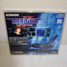 Gradius NES PC-Engine super CD ROM SCD importazione NEC motore PC HuCARD Turbografx 16