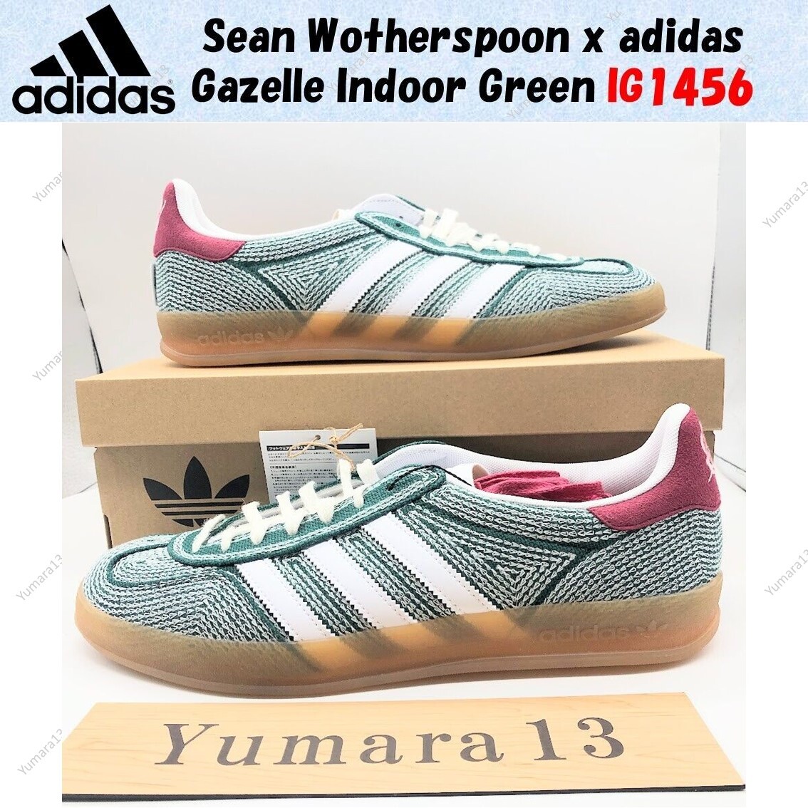 Sean Wotherspoon x adidas Gazelle Indoor College Green Sean Wotherspoon x adidas Gazelle Indoor College Green
