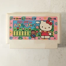 Hello Kitty no Ohanabatake (Nintendo Famicom FC NES, 1992) Japan Import