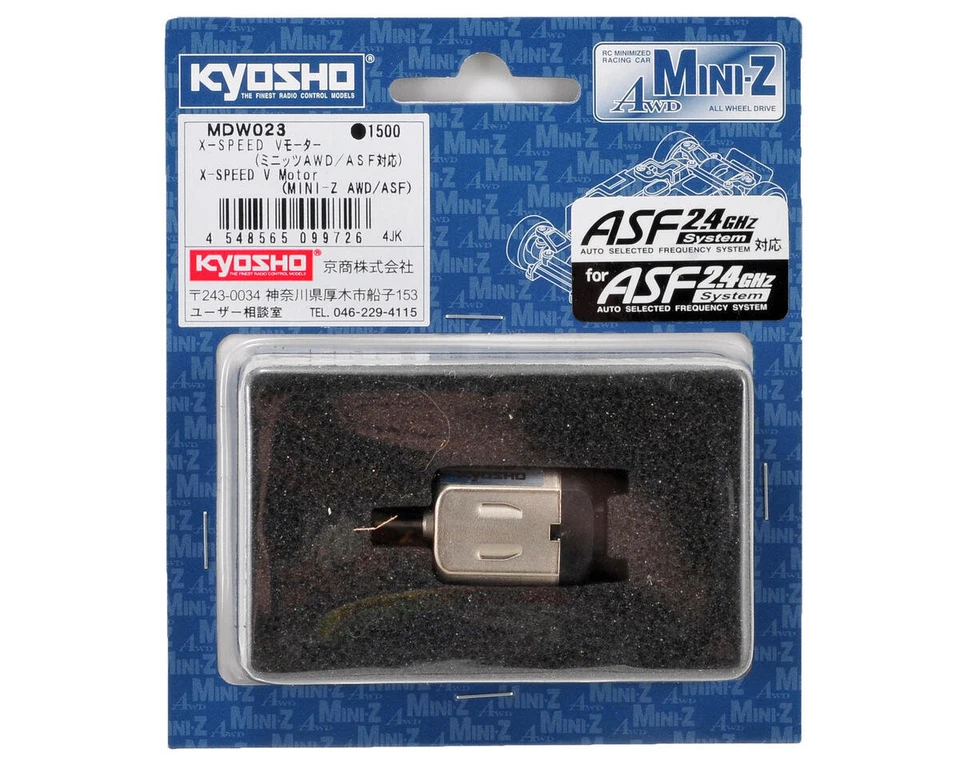 Kyosho E-Motor X-Speed Mini-Z AWD ASF KYOMDW023 MINI MB-010, MINI-Z MA-020, ... - Bild 2 von 2