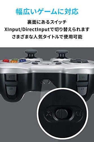 Logitech Logicool PC USB Wireless Gamepad Controller F710r (New model) MHG2 - Image 4 of 4