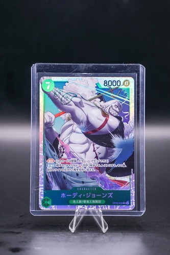 Hody Jones (035) OP06-035 Wings of the Captain Foil