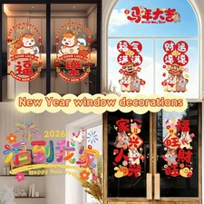 Horse Year Static Window Cling Decal for Smooth Glass No Adhesive Film