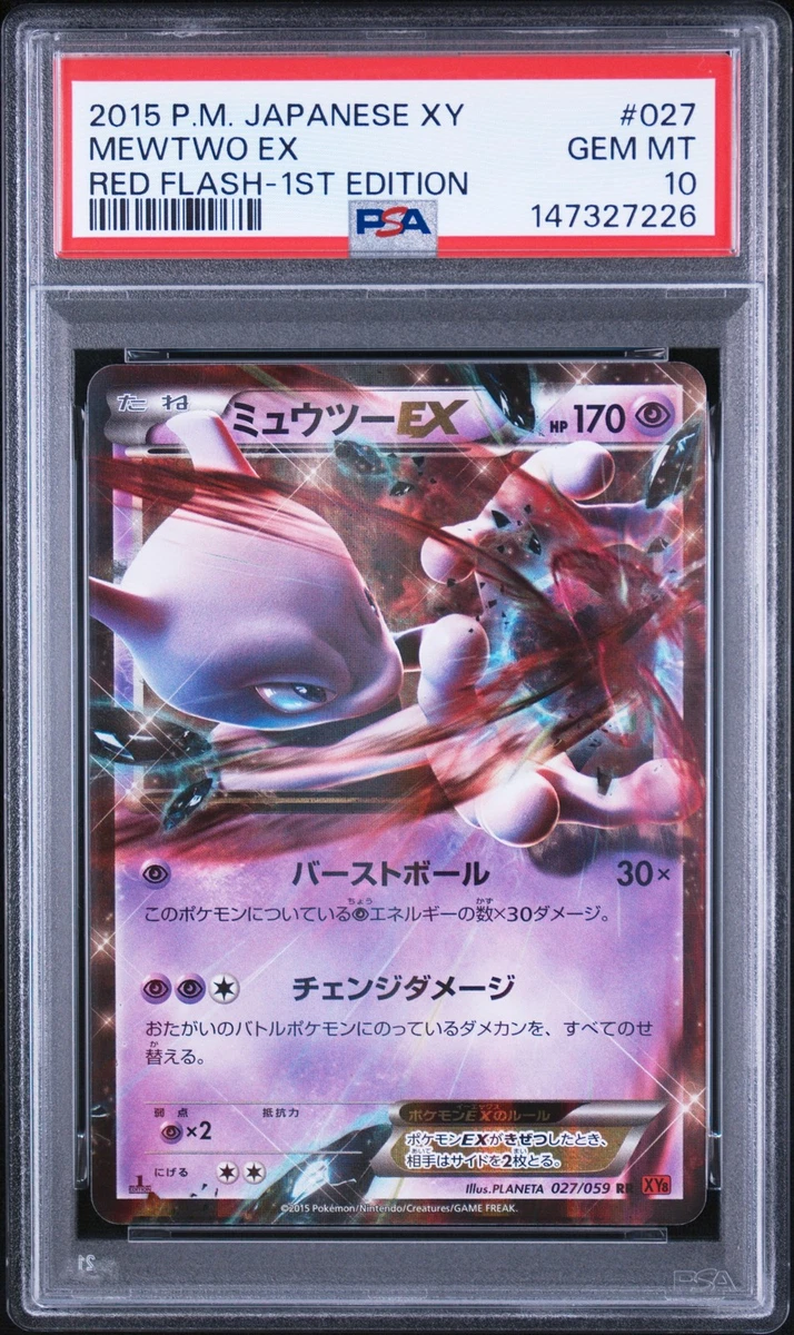 Mewtwo Pokémon TCG XY 日本个人收藏卡牌游戏卡| eBay